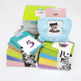 Sprechende Flashcards - Die Entwicklung von Hören, Sprache und Kognition bei Kindern